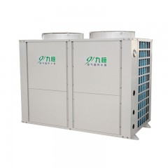 九恒商用空气能热水器10P/15P/20P/25P商用热水循环型系列 九恒空气能热水器 商用空气能热水器